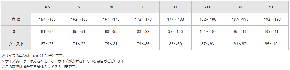 KUGEKI�C���i�[�V���c�����@�T�C�Y�\