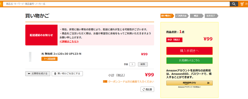 ������̃{�^�����N���b�N�I