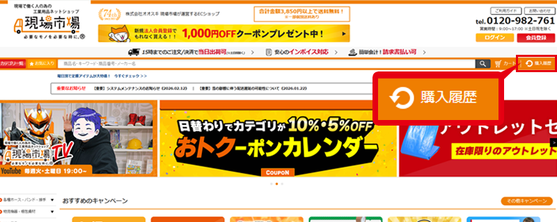 ������̃{�^�����N���b�N�I