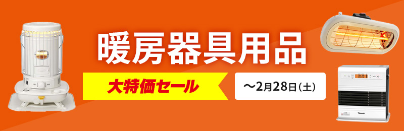 �g�[���Z�[��