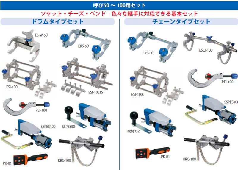 水道工事に関する工具 資材等沢山あります。 maxresdefault.jpg
