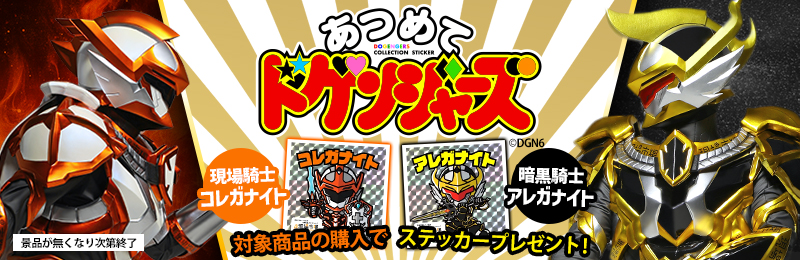 yV[炦zu߂ăhQW[Yvv[gI