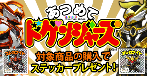 yV[炦zu߂ăhQW[Yvv[gI