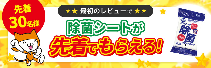 y撅30lzŏ̃r[Ő撅v[gLy[