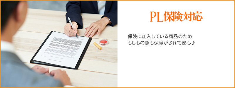 PLیΉیɉĂ鏤î߂̍ۂۏႪĈS