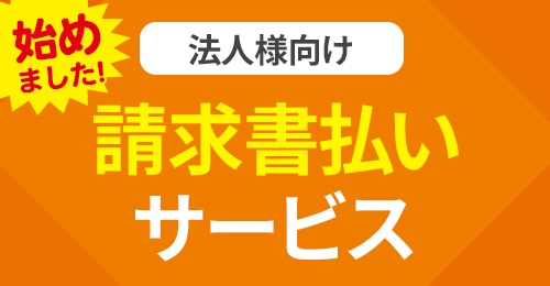 �@�l�l���������������T�[�r�X