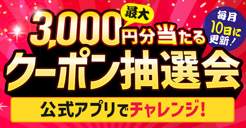 ジャックガーデンサビ！旗立て！お店に… 工業用品の通販なら【現場市場】
