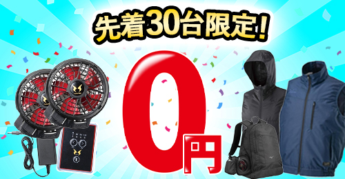 MIZUNO󒲃EFAƐpobe[t@𔃂ƃobe[t@0~I