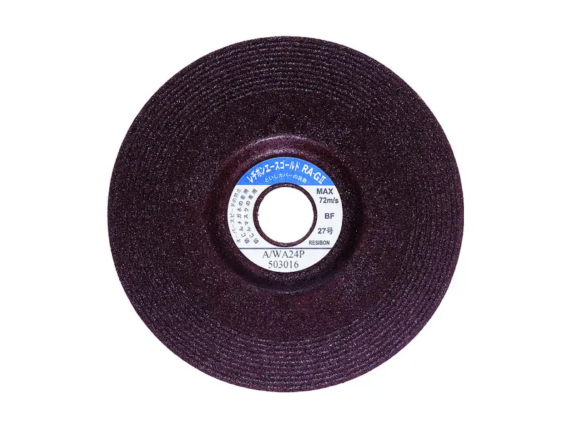 オフセット砥石