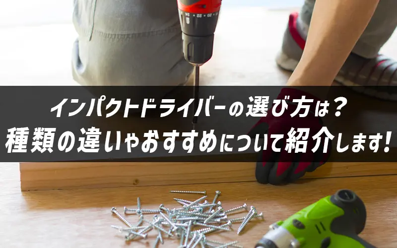 CpNghCo[̑Iѕ́Hނ̈Ⴂ₨߂ɂďЉ܂I