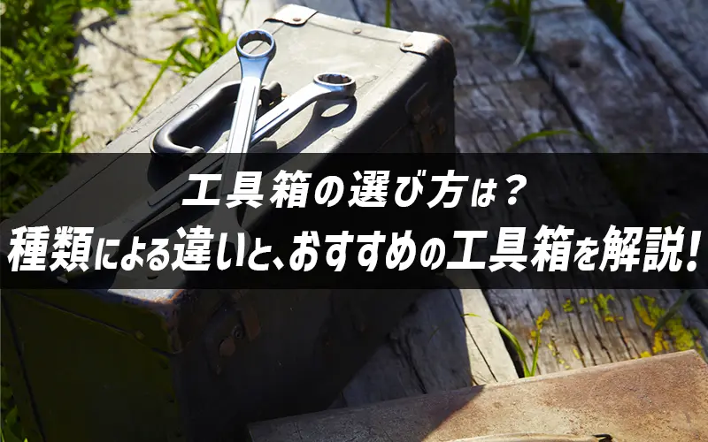 CpNghCo[̑Iѕ́Hނ̈Ⴂ₨߂ɂďЉ܂I