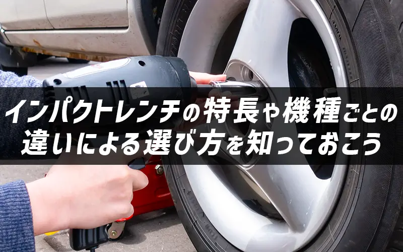 CpNg`̓@킲Ƃ̈ႢɂIѕmĂ