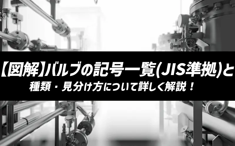 y}zoűLꗗ(JIS)ƎށEɂďڂI