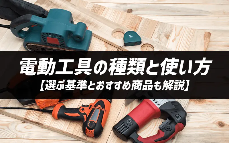 dH̎ނƎgyIԊƂߏiz