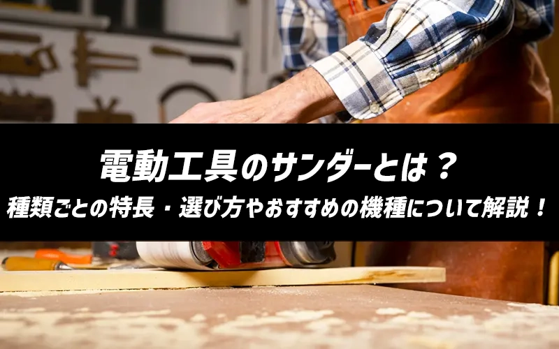 dH̃T_[Ƃ́HނƂ̓EIѕ₨߂̋@ɂĉI