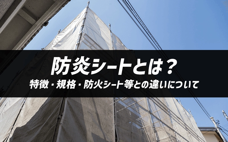 hV[gƂ́HEKiEh΃V[gƂ̈Ⴂɂ