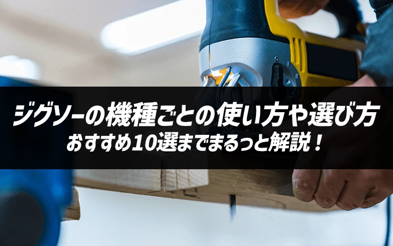 WO\[̋@킲Ƃ̎gIѕA10I܂ł܂ƉI