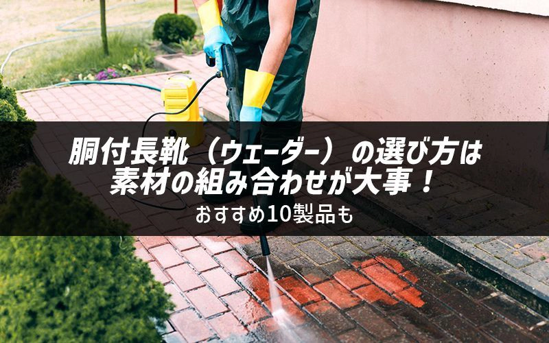 wtCiEF[_[j̑Iѕ͑fނ̑gݍ킹厖I10ix