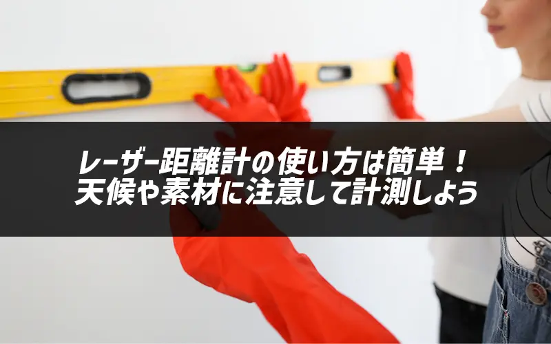 [U[v̎g͊ȒPIVfނɒӂČv悤