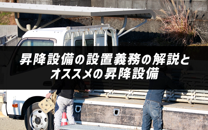 gbN̏~ݔݒu`Ƃ́H߂̏~ݔЉ