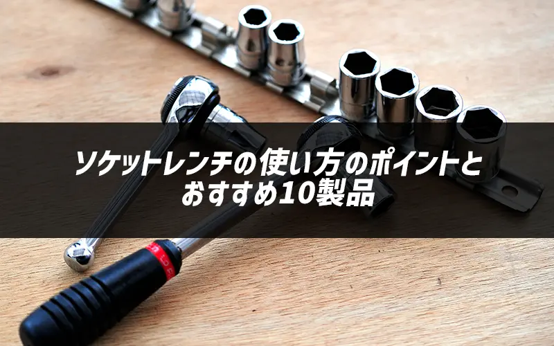 マグネットスタンドの正しい使い方と最新おすすめ10製品