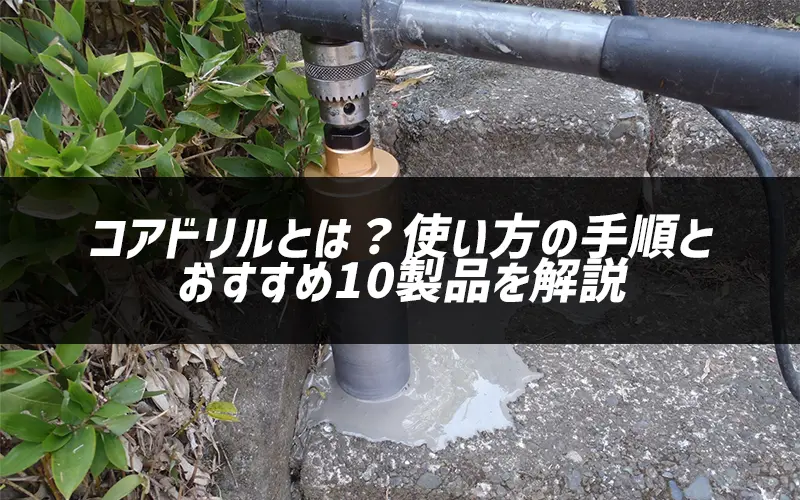 `bv\[̑Iѕ6I2023NŐV10iO