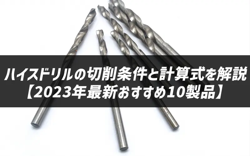 `bv\[̑Iѕ6I2023NŐV10iO