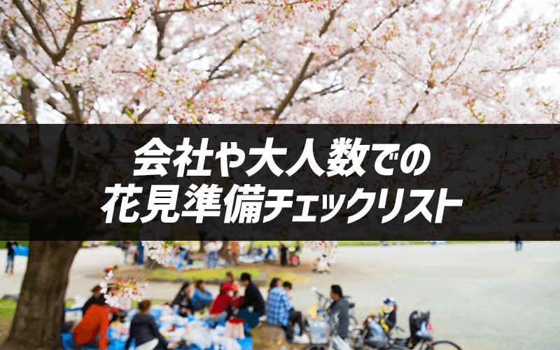 y2025NŐVŁzЂlł̉Ԍ`FbNXg