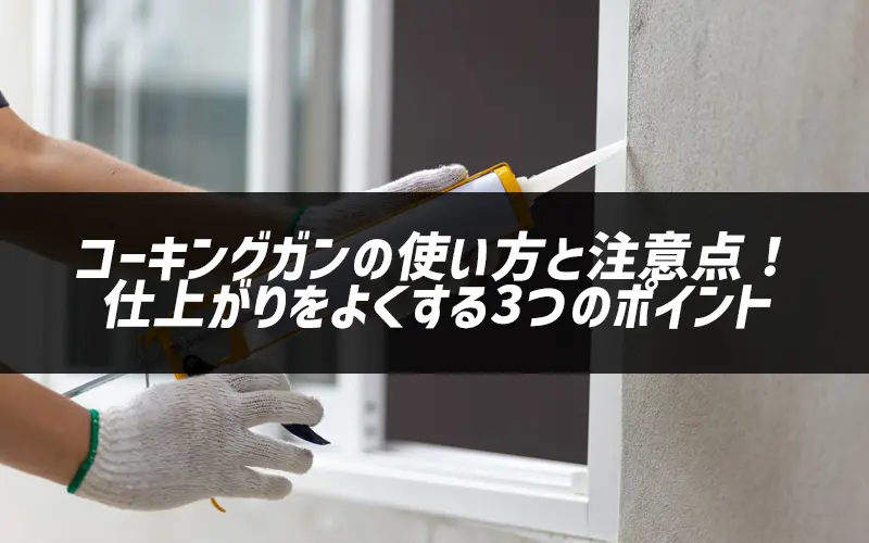 R[LOK̎gƒӓ_Idオ悭3̃|Cg