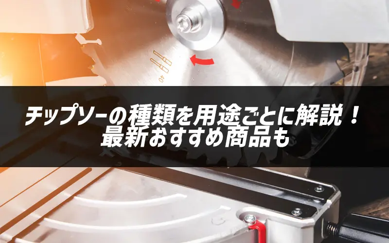 `bv\[̎ނprƂɉIŐVߏi