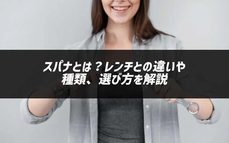 XpiƂ́H`Ƃ̈ႢށAIѕ