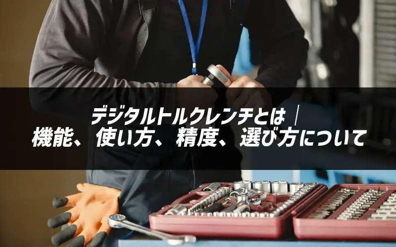 fW^gN`Ƃ́b@\AgAxAIѕɂ