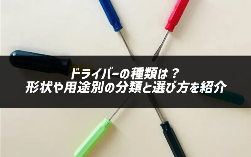 hCo[̎ނ́H`prʂ̕ނƑIѕЉ