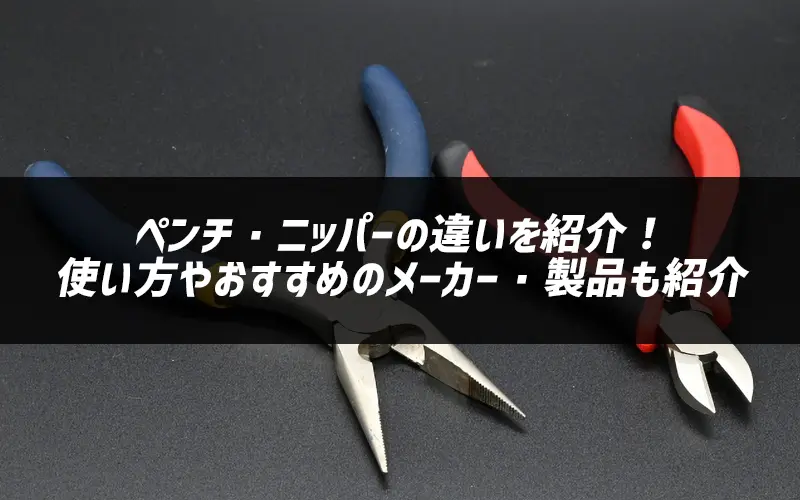 y`Ejbp[̈ႢЉIg₨߂̃[J[EiЉ