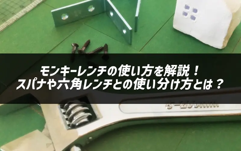 L[`̎gIXpiZp`Ƃ̎gƂ́H