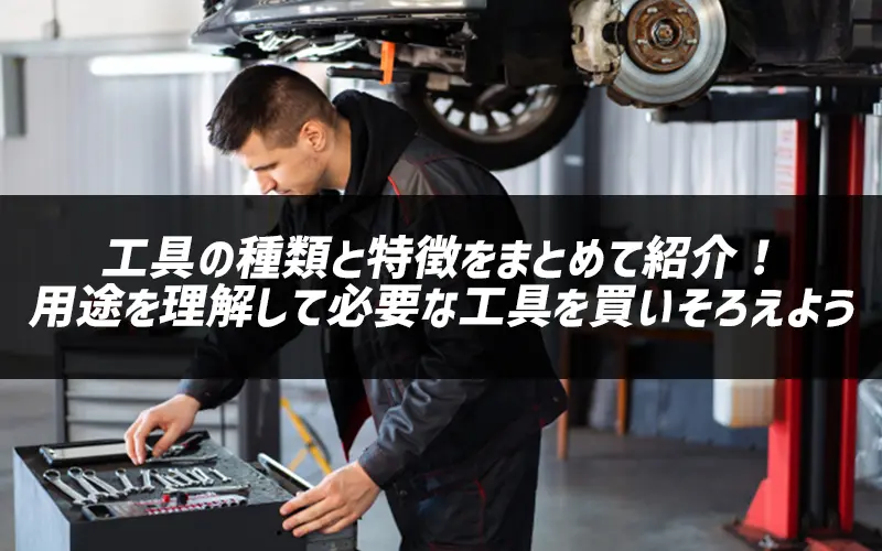 H̎ނƓ܂Ƃ߂ďЉIpr𗝉ĕKvȍH𔃂낦悤