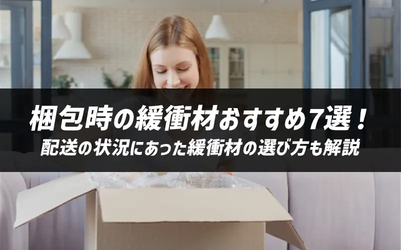 ̊ɏՍނ7IIz̏󋵂ɂɏՍނ̑Iѕ