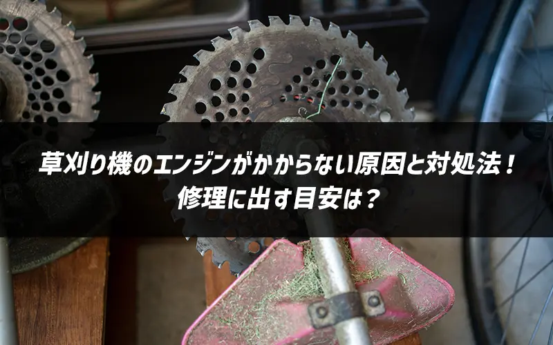 @̃GWȂƑΏ@ICɏoڈ́H