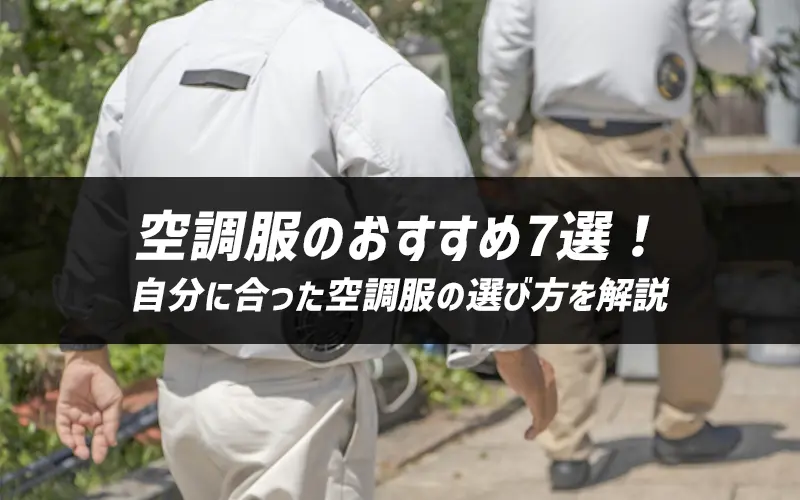 󒲕̂7IIɍ󒲕̑Iѕ