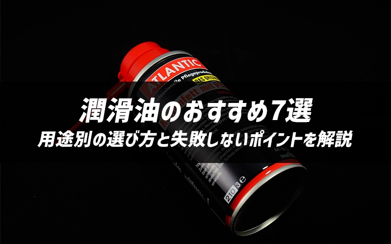 �������̂�������7�I�b�p�r�ʂ̑I�ѕ��Ǝ��s���Ȃ��|�C���g�����