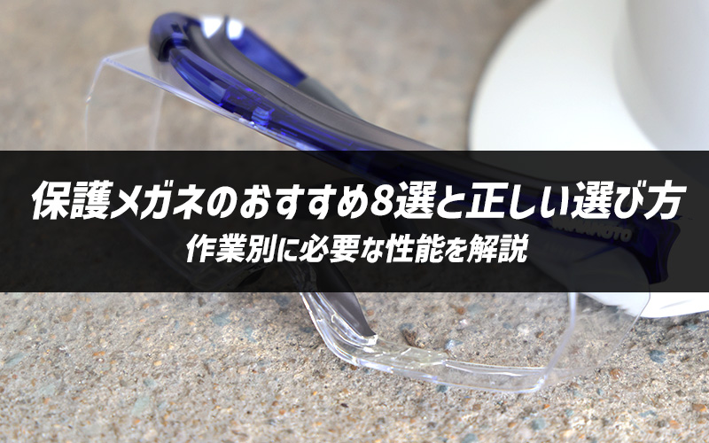 �ی상�K�l�̂�������8�I�Ɛ������I�ѕ��b��ƕʂɕK�v�Ȑ��\�����