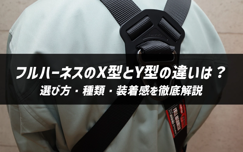 �t���n�[�l�X��X�^��Y�^�̈Ⴂ�́H�I�ѕ��E��ށE��������O����