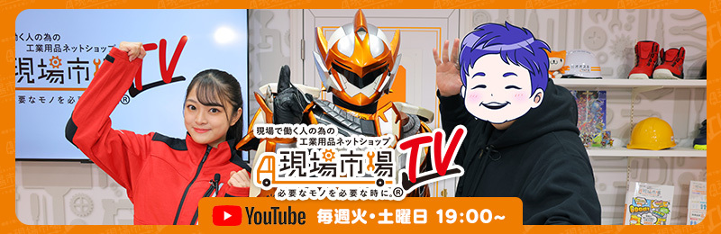 �y�N�[�|���L�z����s��TV��^���J���I